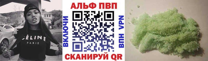 Купить закладку СОЛЬ  Меф  АМФЕТАМИН  Марихуана  ГАШ  Николаевск-на-Амуре