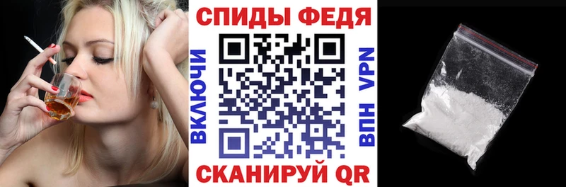 Купить  Николаевск-на-Амуре  Amphetamine 98% 