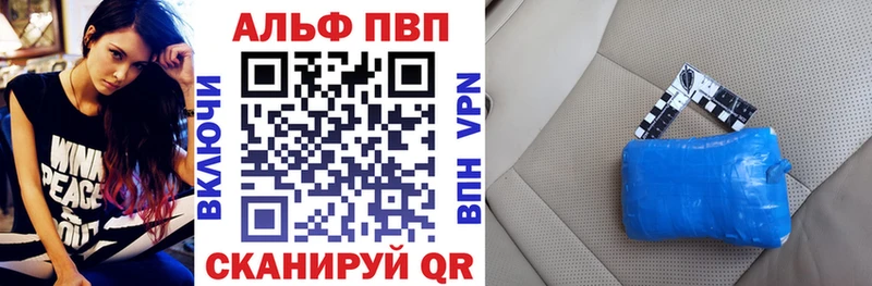 А ПВП мука  Купить  Николаевск-на-Амуре 