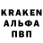 Первитин винт Woycik Wazek