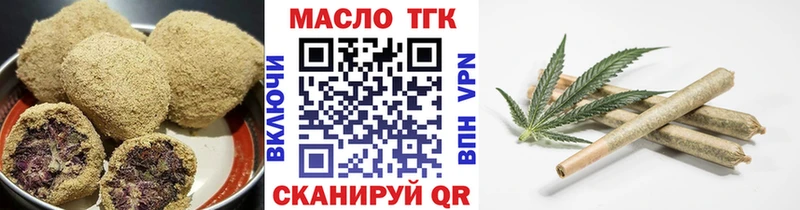 Купить где  Николаевск-на-Амуре  Печенье с ТГК марихуана 