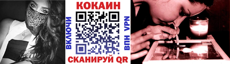 Кокаин Columbia  Купить закладки  Николаевск-на-Амуре 