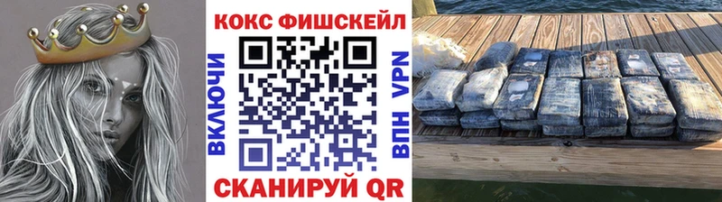 Cocaine Перу Николаевск-на-Амуре