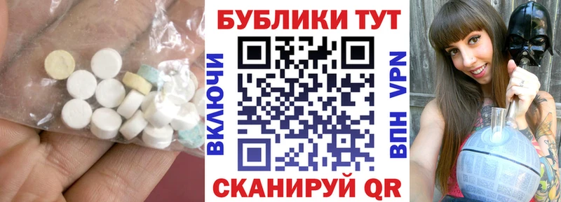 Экстази Punisher  Купить где  Николаевск-на-Амуре 