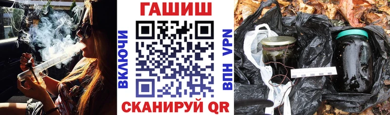 Купить  Николаевск-на-Амуре  ГАШИШ Premium 