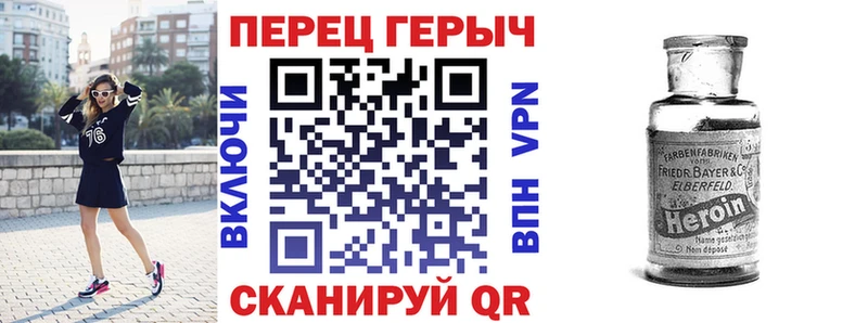 Купить  Николаевск-на-Амуре  Героин хмурый 
