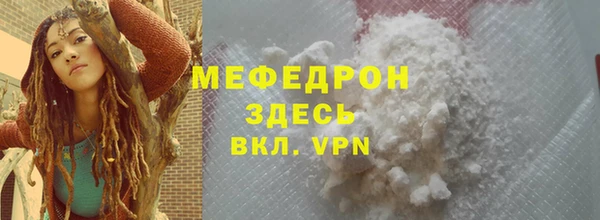 стафф Горнозаводск