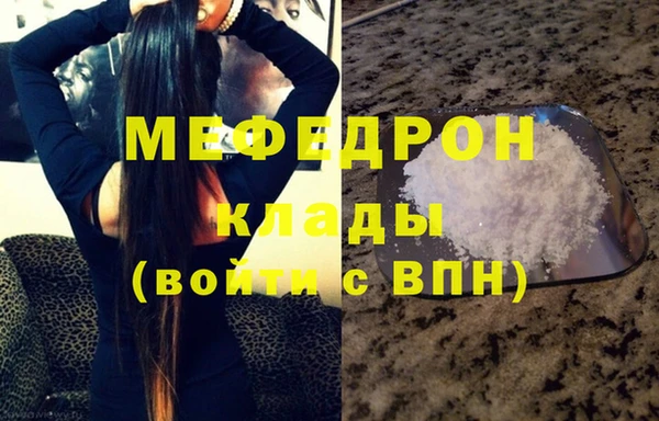 стафф Горнозаводск