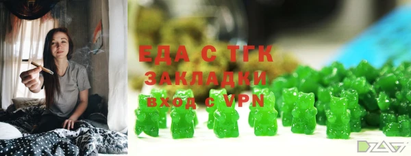 прущий лед Горно-Алтайск