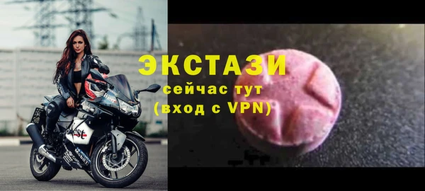 стафф Горнозаводск