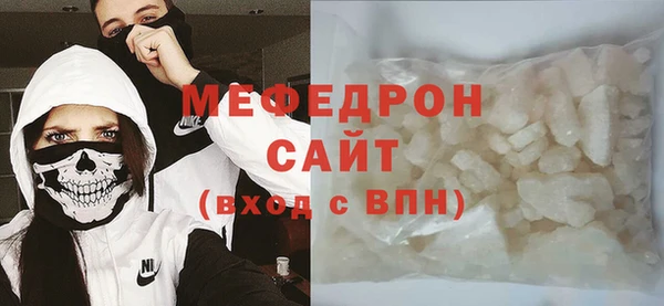 стафф Горнозаводск