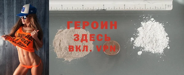 MDMA Premium VHQ Горняк