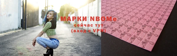 стафф Горнозаводск