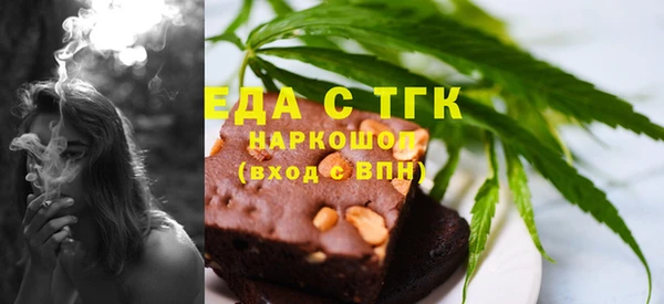стафф Горнозаводск