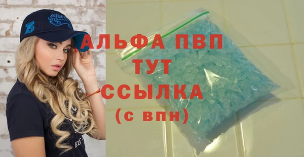 стафф Горнозаводск