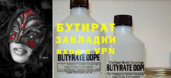 MDMA Premium VHQ Горняк