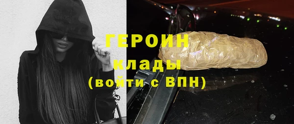 MDMA Premium VHQ Горняк