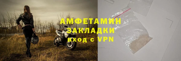 стафф Горнозаводск