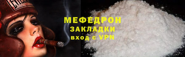 стафф Горнозаводск