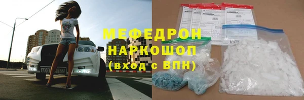 прущий лед Горно-Алтайск