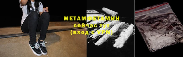 прущий лед Горно-Алтайск