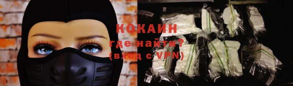 стафф Горнозаводск