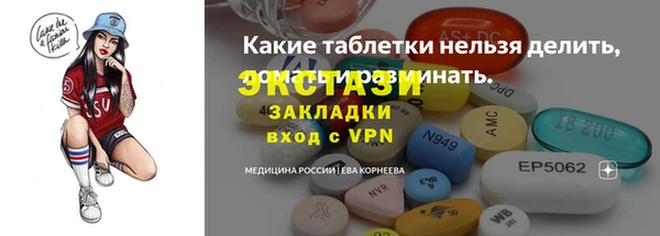 MDMA Premium VHQ Горняк