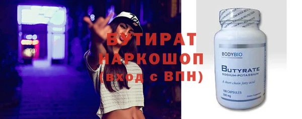 прущий лед Горно-Алтайск