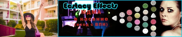 MDMA Premium VHQ Горняк