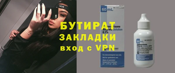 прущий лед Горно-Алтайск