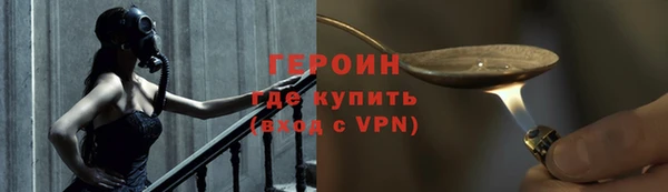 прущий лед Горно-Алтайск