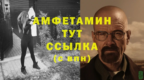 стафф Горнозаводск