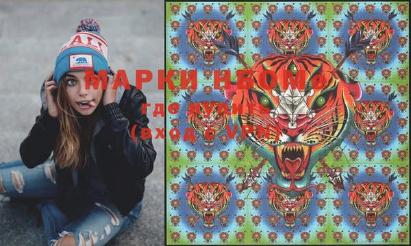 стафф Горнозаводск