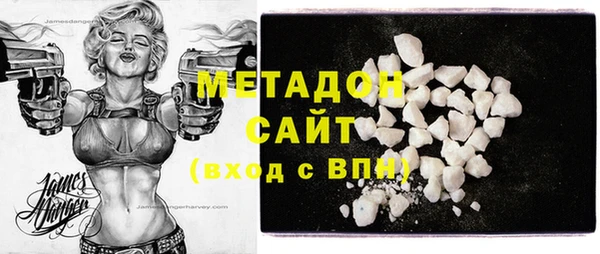 стафф Горнозаводск