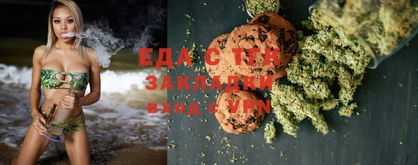 стафф Горнозаводск
