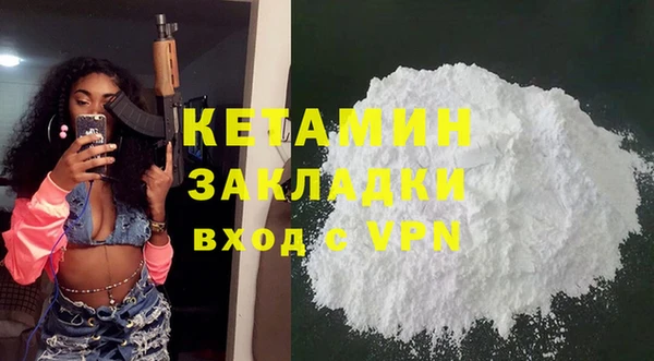 стафф Горнозаводск