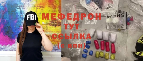 прущий лед Горно-Алтайск