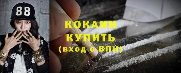 стафф Горнозаводск