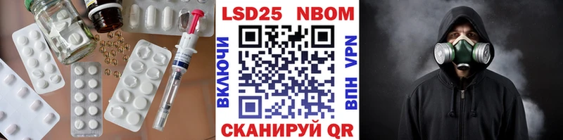 Купить где  Николаевск-на-Амуре  ЛСД экстази ecstasy 