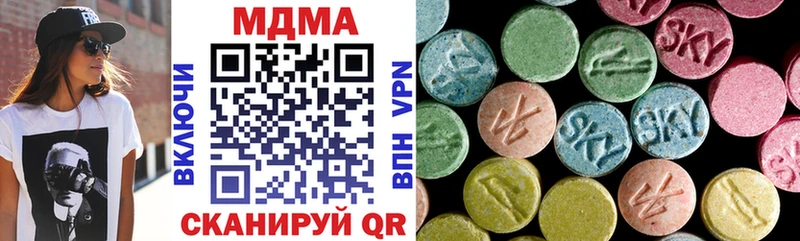 Купить закладки Николаевск-на-Амуре MDMA crystal