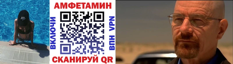 Купить где  Николаевск-на-Амуре  Первитин кристалл 