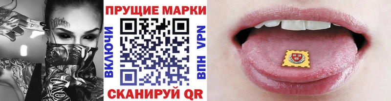 Марки N-bome 1500мкг  Купить закладки  Николаевск-на-Амуре 
