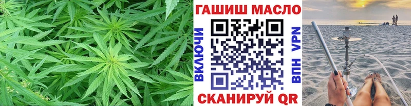 Купить  Николаевск-на-Амуре  Дистиллят ТГК Wax 