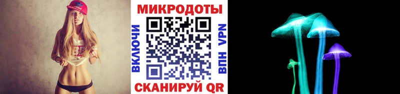 Купить где  Николаевск-на-Амуре  Галлюциногенные грибы ЛСД 
